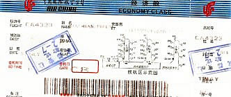 ticket